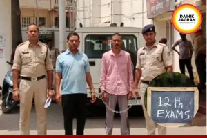 Chhattisgarh 12th Board Paper Leak Case: PTI Teacher Arrested