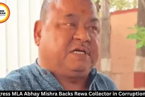 Congress MLA Abhay Mishra Backs Rewa Collector in Corruption Row