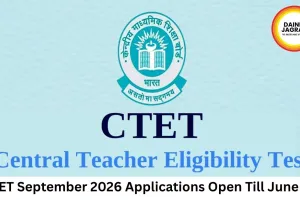 CTET September 2026 Registration Begins, CBSE Releases Schedule