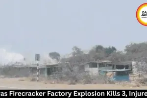 Dewas Firecracker Factory Explosion Kills 3, Injures 25