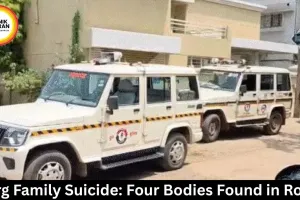 Durg Family Suicide: Four Bodies Found in Room