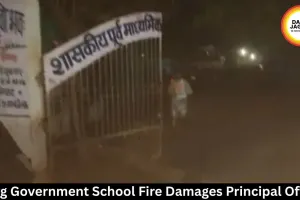 Durg Government School Fire Damages Principal Office