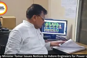 Energy Minister Tomar Issues Notices to Indore Engineers for Power Lapses