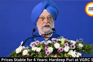  Fuel Prices Stable for 4 Years: Hardeep Puri at VGRC Surat