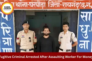 Worker Assaulted And Robbed For Drug Money, Fugitive Arrested