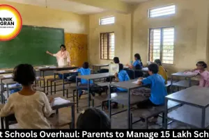 Govt Schools Overhaul: Parents to Manage 15 Lakh Schools