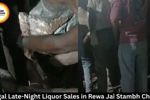 Rewa’s Jai Stambh Chowk Under Scanner After Video Shows Late-Night Liquor Sales