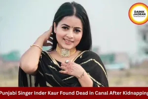 Punjabi Singer Inder Kaur Murdered After Kidnapping in Ludhiana; Body Found in Canal