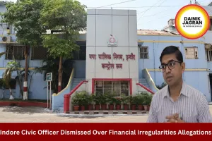 Indore Civic Official Dismissed Over Financial Irregularity Charges