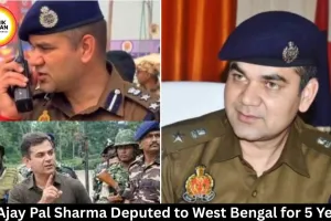  IPS Ajay Pal Sharma Deputed to West Bengal for 5 Years
