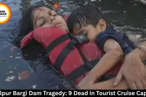 Jabalpur Bargi Dam Tragedy: 9 Dead in Tourist Cruise Capsize