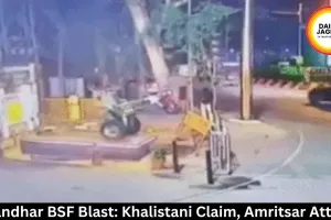 Jalandhar BSF Blast: Khalistani Claim, Amritsar Attack 