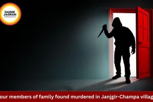 Four Family Members Murdered While Sleeping in Janjgir-Champa