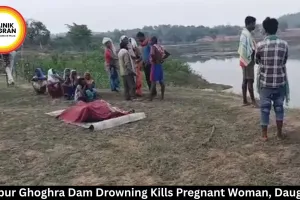 Jashpur Ghoghra Dam Drowning Kills Pregnant Woman, Daughter