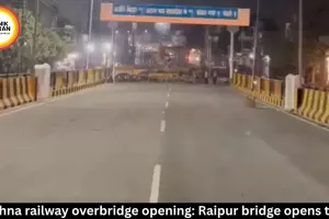 Kachna railway overbridge opening: Raipur bridge opens today