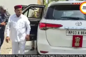 Karnataka Governor Thawar Chand Gehlot Rushes to Nagda
