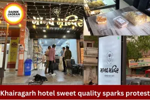 Khairagarh Hotel Sweet Quality Row Sparks Outrage, Food Samples Collected