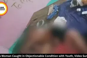 Korba Woman Caught with Youth in Objectionable Condition, Video Surfaces