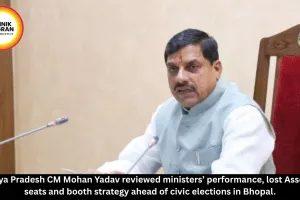 MP BJP Reviews Lost Seats, Booth Strategy Before Civic Polls