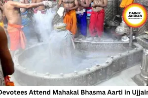 Mahakal Bhasma Aarti Witnessed by Hundreds of Devotees in Ujjain