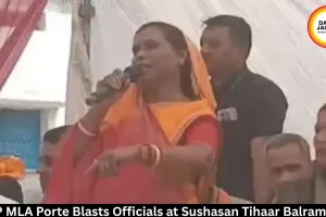 BJP MLA Porte Blasts Officials at Sushasan Tihaar Balrampur