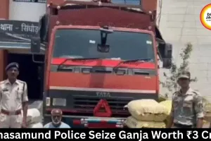 Mahasamund Police Seize Ganja Worth ₹3 Crore
