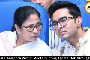 Mamata-Abhishek Virtual Meet Counting Agents TMC Strong Room