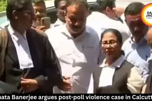 Mamata Banerjee argues post-poll violence case in Calcutta HC