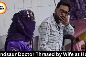 Mandsaur Doctor Thrased by Wife at Hotel
