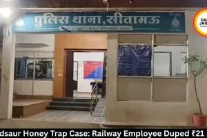 Mandsaur Honey Trap Case: Railway Employee Duped ₹21 Lakh