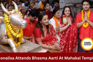 Monalisa Attends Bhasma Aarti at Mahakaleshwar Temple