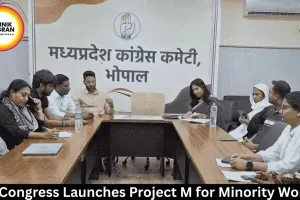 MP Congress Launches Project M for Minority Women