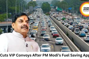 MP Government Cuts VIP Convoy Size, Fuel Use Curbed