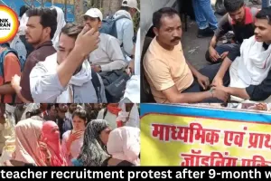  MP teacher recruitment protest after 9-month wait