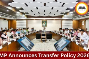 MP Transfer Policy 2026 Brings Strict Performance Rules