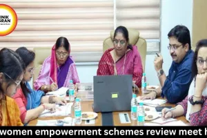 MP women empowerment schemes review meet held