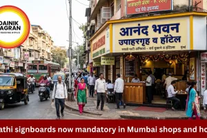 Marathi Signboards Mandatory in Mumbai Shops and Hotels Now