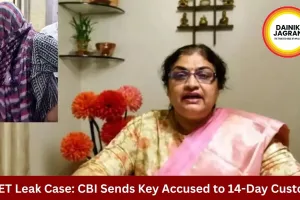 NEET-UG 2026 Paper Leak Case: CBI Exposes Shocking Details as Manisha Mandhare Sent to 14-Day Custody
