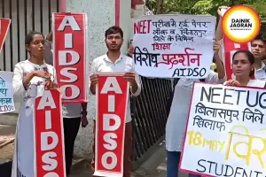 Students Protest In Bilaspur Over Alleged NEET Paper Leak
