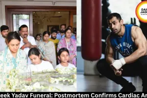 Prateek Yadav Funeral: Postmortem Confirms Cardiac Arrest