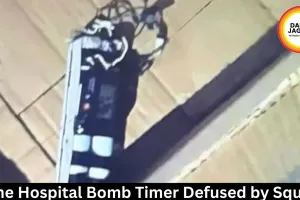 Pune Hospital Bomb Timer Defused by Squad 