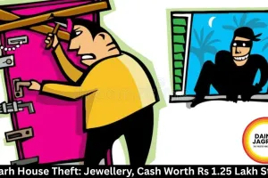 Raigarh House Theft: Jewellery, Cash Worth Rs 1.25 Lakh Stolen