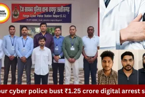 Raipur Digital Arrest Scam: Cyber Fraud Gang Busted in ₹1.25 Crore Cheating Case