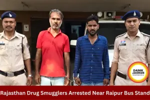 Rajasthan Drug Smugglers Arrested In Raipur With Marijuana Consignment