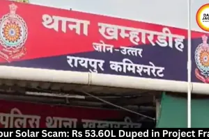  Raipur Solar Scam: Rs 53.60L Duped in Project Fraud