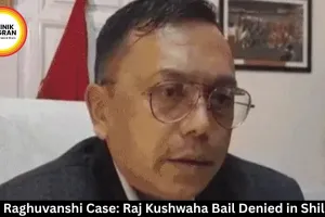 Raja Raghuvanshi Case: Raj Kushwaha Bail Denied in Shillong