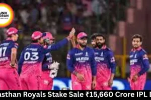 Rajasthan Royals Stake Sale ₹15,660 Crore IPL Deal