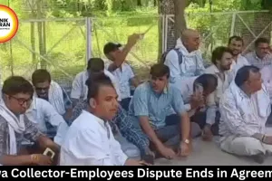 Rewa Collector-Employees Dispute Ends in Agreement