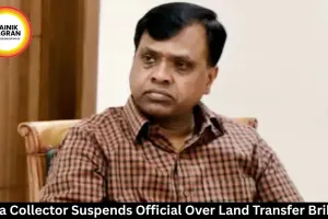 Rewa Collector Suspends Official Over Land Transfer Bribery