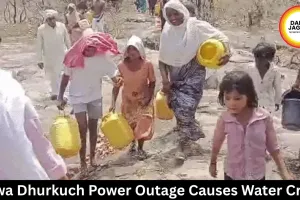 Rewa Dhurkuch Power Outage Causes Water Crisis